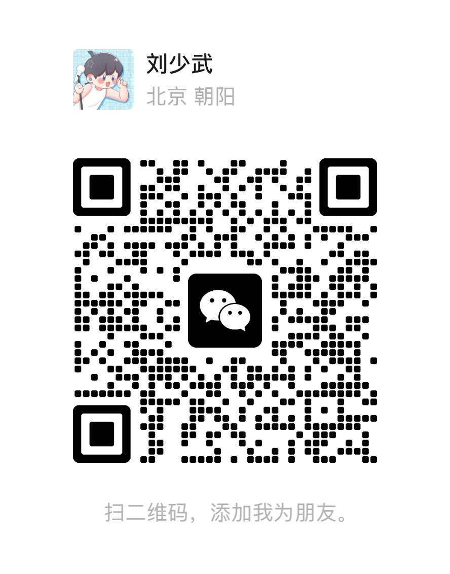 微信二维码